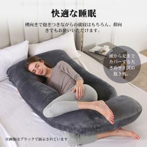 授乳枕 枕 抱き枕 医師の推奨 まくら 安眠枕...の詳細画像3