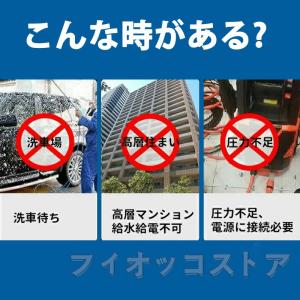 高圧洗浄機 コードレス 充電式 バッテリー2個...の詳細画像3
