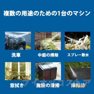 高圧洗浄機 コードレス 充電式 バッテリー2個...の詳細画像4