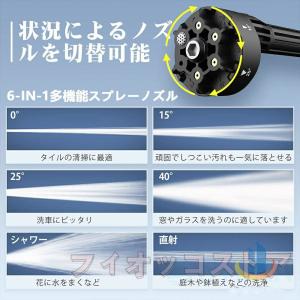 高圧洗浄機 コードレス 充電式 バッテリー2個...の詳細画像5