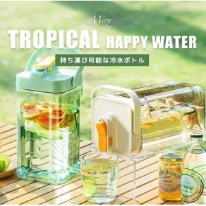 麦茶ポット 冷水筒 ピッチャー 横置き 耐熱 3.5L 洗いやすい ハンドル ロック付き お茶ボトル ミニウォーターサーバー 冷蔵庫 大容量  夏アイテム  広口