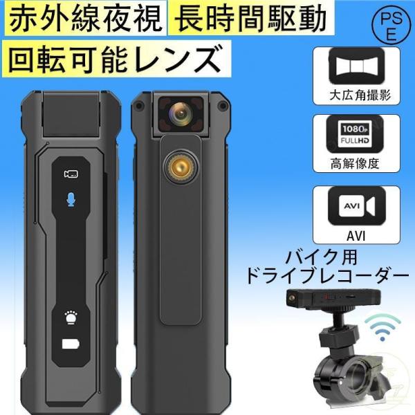 アクションカメラ 小型 ミニ 自転車用ドライブレコーダー クリップ付き スポーツカメラ 防水アルミ合...