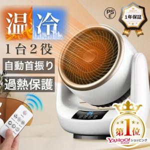 セラミックヒーター 暖風機 小型 熱風 扇風機 ...の商品画像