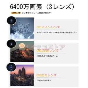 デジタルカメラ 4K カメラ 6400万画素 ...の詳細画像5