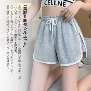 ショートパンツ レディース 夏 ゆったり 無地...の詳細画像3