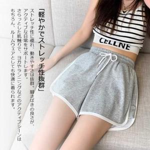 ショートパンツ レディース 夏 ゆったり 無地...の詳細画像2