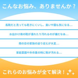 レインブーツ レディース メンズ レインシュー...の詳細画像1