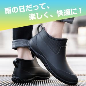 レインブーツ レディース メンズ レインシュー...の詳細画像2