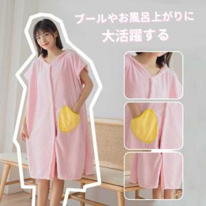 バスローブ レディース バスタオル 着るタオル...の詳細画像1