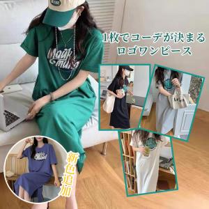 ワンピース レディース 夏 ゆったり tシャツ ルームウェア シャツワンピース ロングワンピース 半袖 部屋着 マタニティ