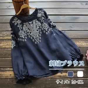 ブラウス レディース 長袖 秋 おしゃれ シャツ 刺繍 30代 40代 50代 60代 きれいめ カジュアル 花柄 シンプル｜fionaneko