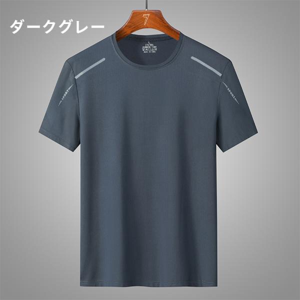 tシャツ メンズ 速乾 接触冷感 半袖 無地 Ｔシャツ インナー スポーツ ジム 涼しい ジョギング...