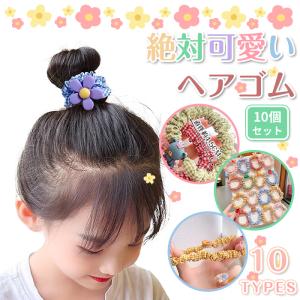 ヘアゴム おしゃれ 子供 リボン セット キッズ 花 かわいい 痛くならない ベビー キッズ 女の子 ヘアアクセサリー動物 フルーツ｜fionaneko