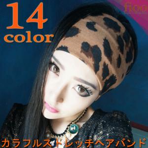 14カラー カラフルヘアバンド｜fioo-store