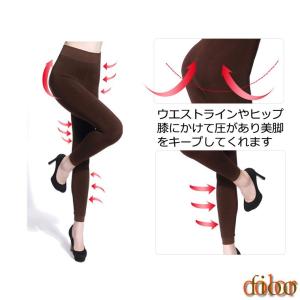 【ゲリラセール】保温加工 ストレッチレギンスの詳細画像1