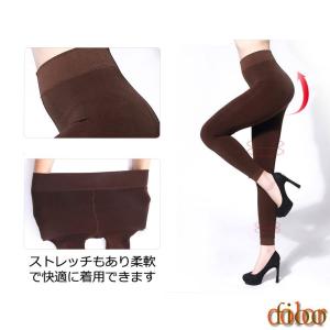 【ゲリラセール】保温加工 ストレッチレギンスの詳細画像2