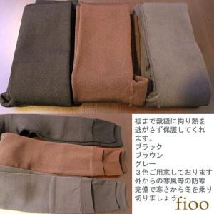 【ゲリラセール】保温加工 ストレッチレギンスの詳細画像5