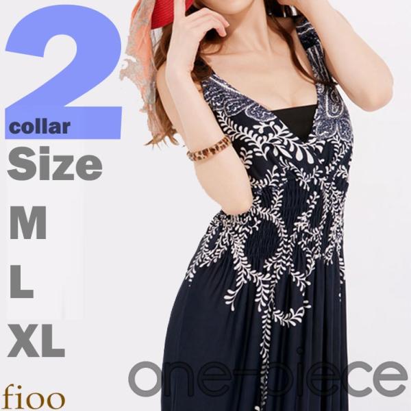 リーフ柄 マキシワンピース ロングワンピース