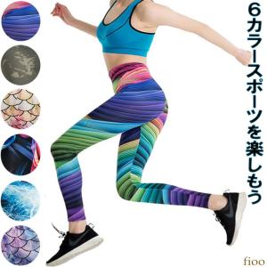 ジム用レギンス フィットネス フィットネス エアロビクス...