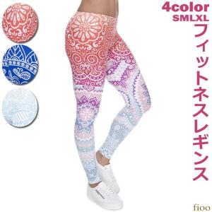 レギンス フィットネス フィットネス エアロビクス...