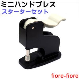CHERRY LABEL ミニハンドプレス スターターセット|リニューアル CHERRY LABEL ミニハンドプレス スターターセット|リニューアル