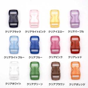 10mm クリア カラースケルトン プラスチッ...の詳細画像2