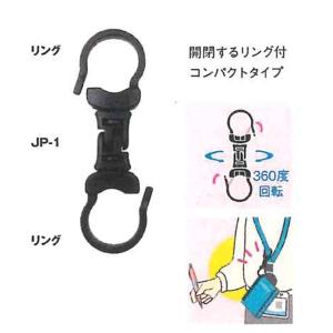 日本製 クロ 黒 プラスチック 回転カン ダブ...の詳細画像3