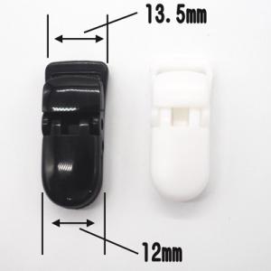最小 プラスチッククリップ 10ミリ 平テープ...の詳細画像3