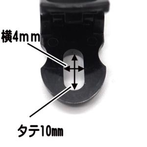 プラスチック クリップ 丸紐用 36ミリ×12...の詳細画像1
