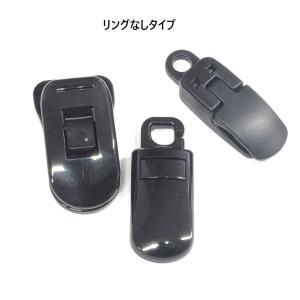 日本製 選べるクリップ単品 リングなし ストラ...の詳細画像2