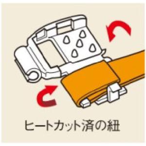 日本製 12mm 平紐用 安全バックル プラス...の詳細画像2