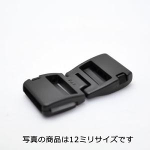 日本製 12mm 平紐用 安全バックル プラス...の詳細画像3