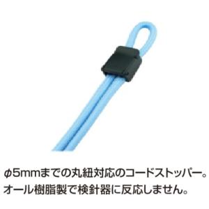 2.5〜5ミリ径丸紐 コード ストッパー マー...の詳細画像1