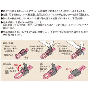 2.5〜5ミリ径丸紐 コード ストッパー マー...の詳細画像3