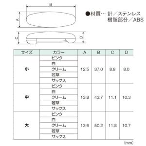 日本製 中 43.7ミリ パチット Pachi...の詳細画像1