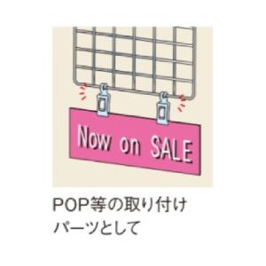 日本製 プラスチッククリップ ワンタッチ 縦穴...の詳細画像4