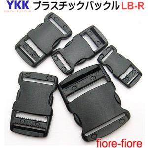 YKKテープアジャスターバックル　30mm　クロ　A11002 LB30R｜首輪とキーホルダーのパーツのお店