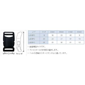YKK 20mm クロ プラスチックバックル ...の詳細画像2