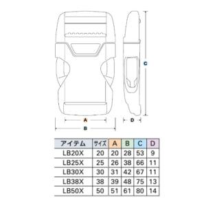 50ミリ YKK サイドリリースバックル LB...の詳細画像1