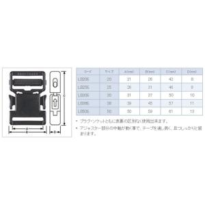 20mm カラー LB20 S YKKテープア...の詳細画像5