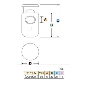 YKK コードロック カラー LC05KW 3...の詳細画像3