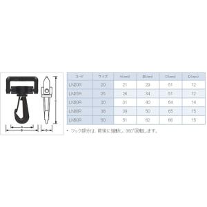 YKK 30mm カラー LN30 30ミリ ...の詳細画像2