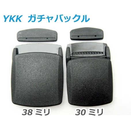 30ミリ YKKプラスチック ガチャバックルテープエンドセット WB30DA クロ　ベルト バックル