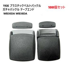 100個セット 日本製 プラスチッククリップ 回転機能付 ダブルクリップ