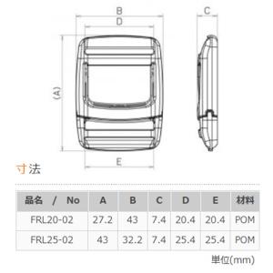ニフコ NIFCO FRL20 20ミリ テー...の詳細画像1
