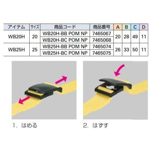 25ミリ YKK プラスチック ベルトバックル...の詳細画像2