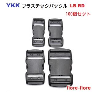 100個セット YKKテープアジャスターバックル　38mm　クロ　A14000 LB38RD