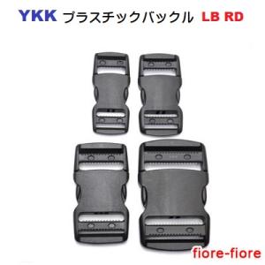 YKKテープアジャスターバックル　38mm　クロ　A14000 LB38RD　MBS