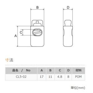 CL-5 クロ コードロック ニフコ nifc...の詳細画像1