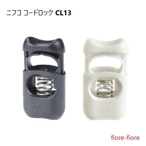 ニフコ nifco コードロック CL13 コー...の商品画像